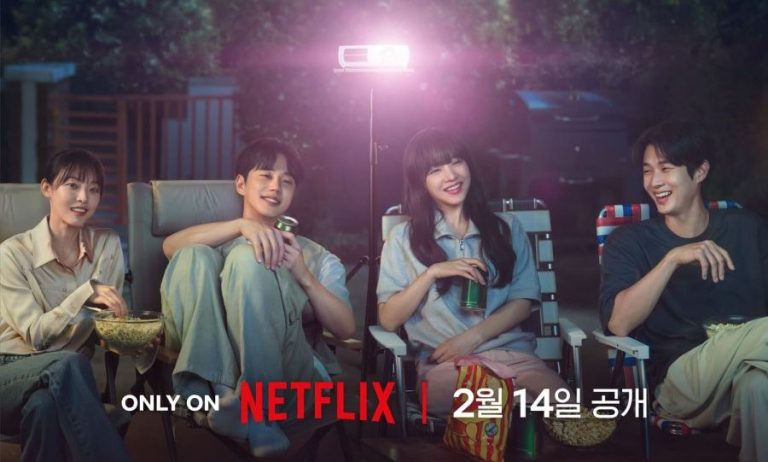 Романтический фильм (2025)