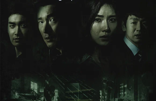 Дар небес: 14 дней (2014)