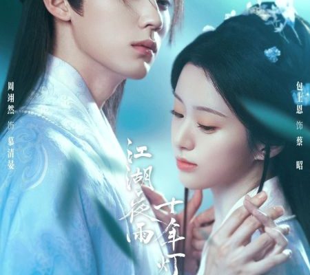 Из поколения в поколение (2026)