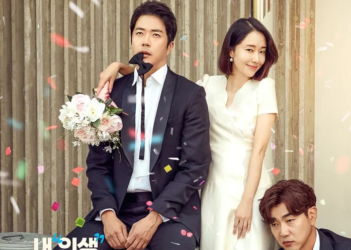 Повторим? (2019)